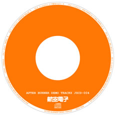 AFTER BURNER DEMO TRACKS