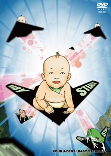 BABY STEALTH 3